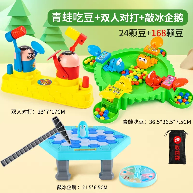 [3 피스 세트] 대형 노크 아이스 펭귄 X023-15 대형 더블 대 4 개구리 콩 먹는 X023-16 (168 콩 보관 용