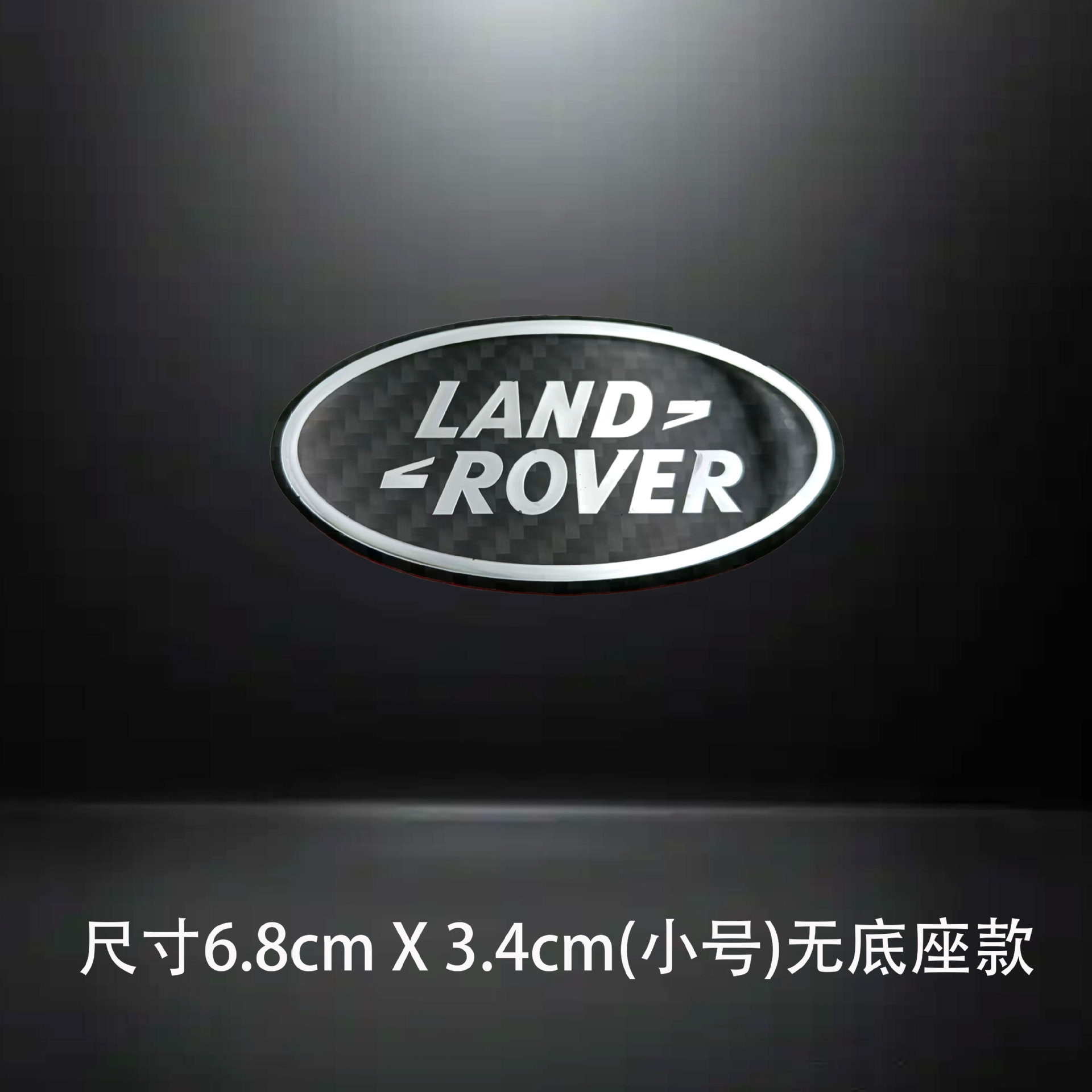 Suitable for Land Rover Range Rover Car Stickers, Range Rover Car Logo, Land Rover Modification Stickers, Trunk Stickers