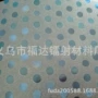 花店新型环保蓝色金葱膜