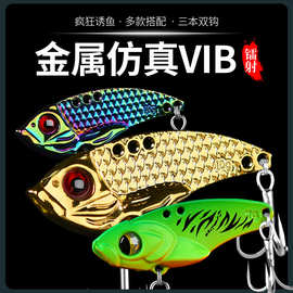 vib路亚饵假饵响尾蛇金属饵大河龙鳞亮片远投翘嘴马口鲈鱼淡水饵