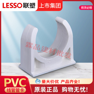 ��pvc��ȼ늾���������ιܿ�16mm20/25/32�܊A3/4/6�ֹܴa�܊A