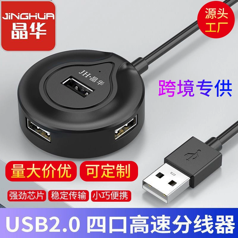 USB 2.0 хабы, USB-интерфейс, док-станция расширения, четыре порта, многопортовое расширение компьютера