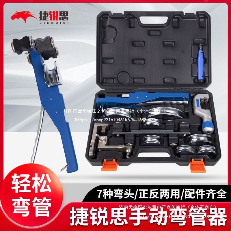 铜管弯管器CT-999F手动折弯器6-22MM组合弯管机空调维修工具中国