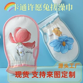 沐浴球浴擦;干发巾干发帽