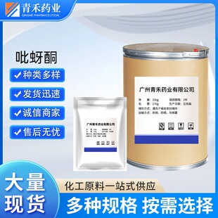 �S��ֱ�N ����ͪ ԭș98���rșֲ��x��1kg/��25kg/Ͱ