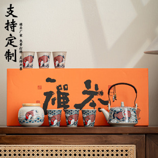 Yearly Fish Old Section Clay Handle Pot Kung Fu Tea Set Corporate Event Souvenir Annual Meeting Set Custom Logo