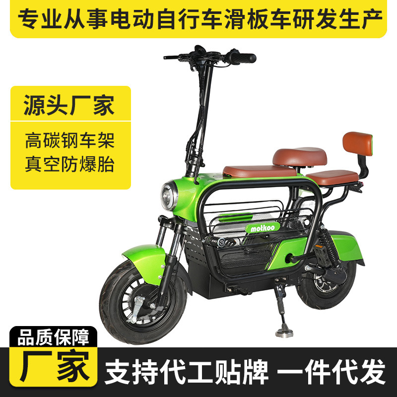Manufacturer Supplies Apple a 0.15kg Wheel Electric Car Pet Elderly Electric Scooter Fashionable Lithium Battery Car