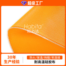 涂胶灭火毯专用防火布阻燃耐高温灰色橘色硅胶涂层玻璃纤维布批发