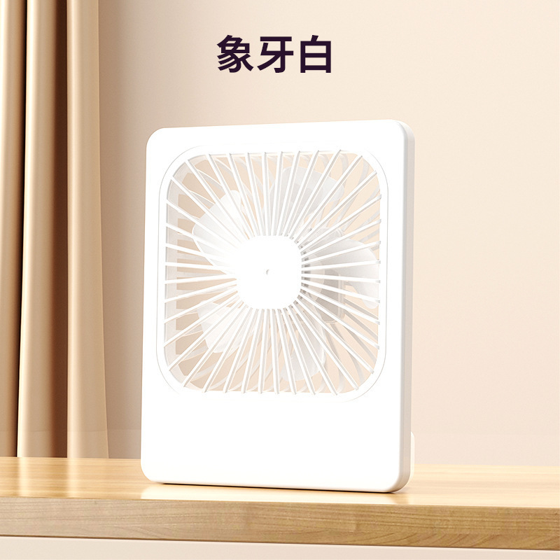 新款手持桌面台式风扇学生便携手提风扇五档USB充电办公室小电扇|undefined