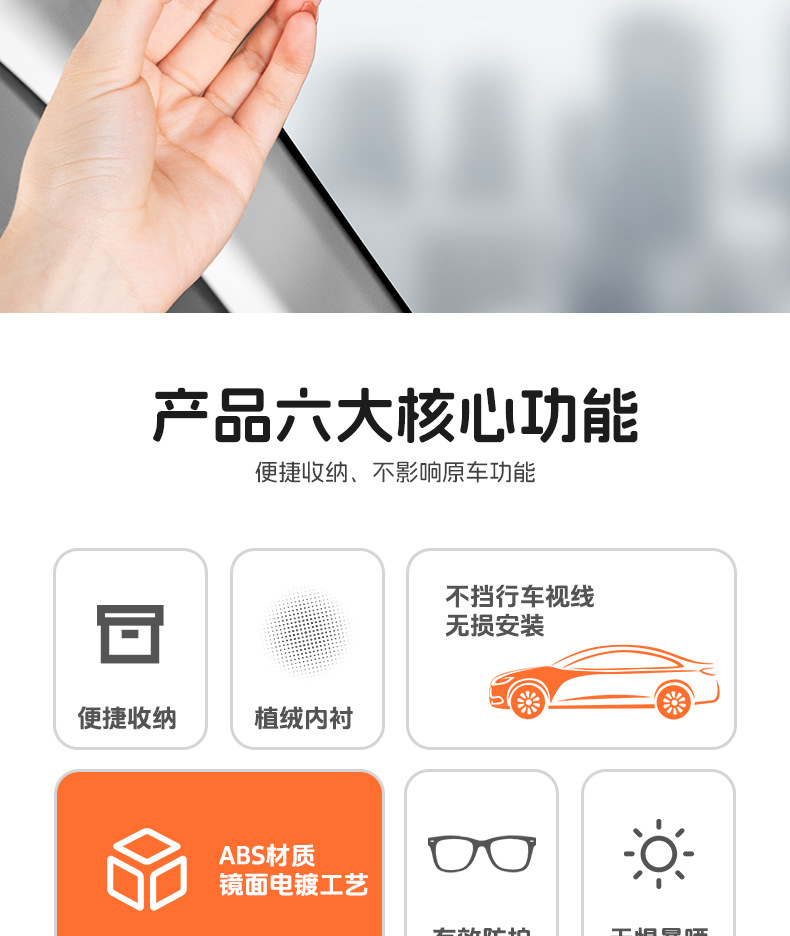 Car Model Car Glasses Case Sun Visor Storage Sunglasses Sunglasses Car Glasses Storage Box Glasses Case Glasses Clip