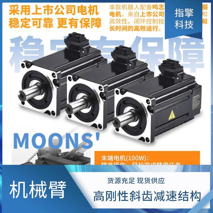 指擎科技 ZKBOT-3060A 桌面型三轴机器人 抗干扰性能佳