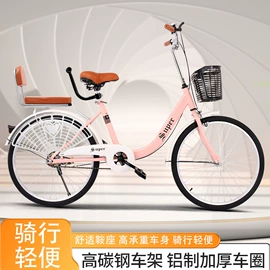 山地自行车;自行车;折叠自行车