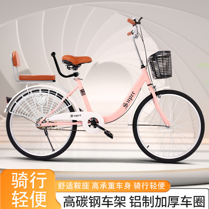 Bicycles for Women and Men 24inch 22inch Commuting Vehicles for College Students and Teenagers on Campus Bicycles for Women and Men 24inch 22inch Commuting Vehicles for College Students and Teenagers on Campus