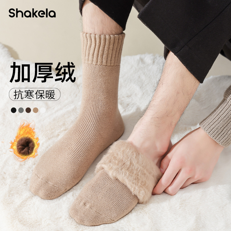 Socks men's autumn and winter fleece-lined thick tube socks brushed cashmere socks warm floor socks cold-resistant terry socks