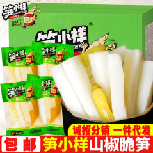 �SС��ɽ����S����b�SƬ�S����S�����ݽ���SС���b���С��ʳ