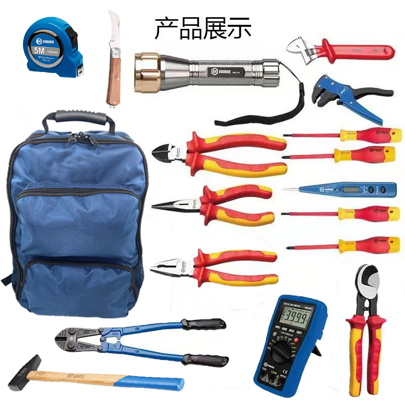 宝合 18件配电急修班组通用工具包组套家用组合工具