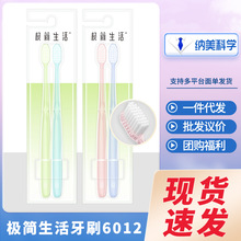 �O��������ˢ6012��֧�b�{��ܛë���zˮ��ˢ���r�к��s���l�̳�