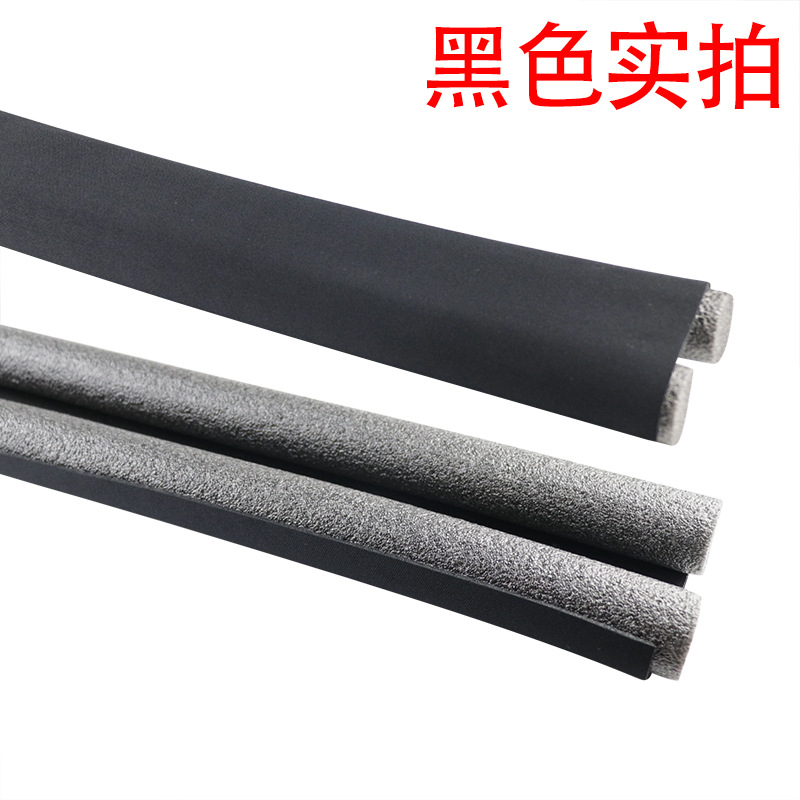 Tira de sellado inferior de la puerta de la costura de la puerta y la ventana insonorizada tira adhesiva parabrisas aislamiento térmico tira a prueba de viento a prueba de polvo