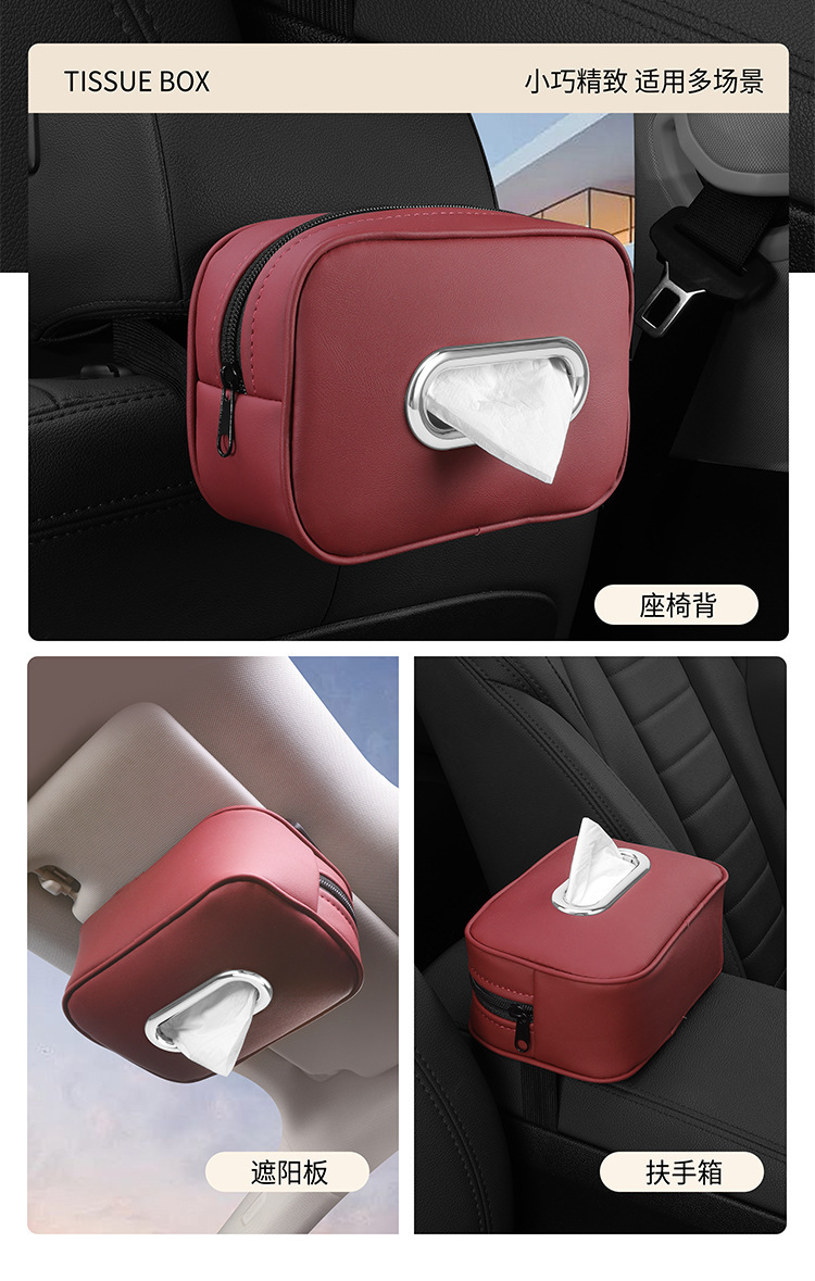Cross-Border New Model Chair Back Hanging Car Tissue Box, High-End Armrest Box Napkin Tissue Hanging Bag, Car Tissue Box