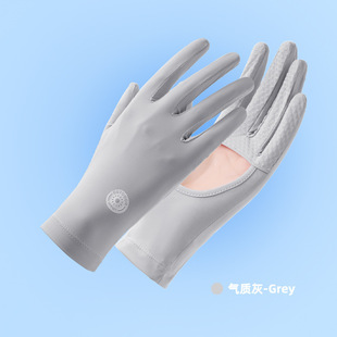 Sun Protection Gloves for Women in Summer, Uv Protection for Driving, Outdoor Riding Electric Bikes, Touch Screen Short Summer Ice Silk Gloves