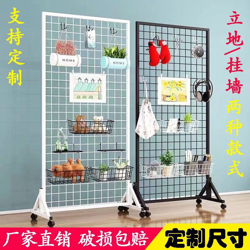 网格展示架铁艺网格货架幼儿园展示架超市网片置物架饰品网格架