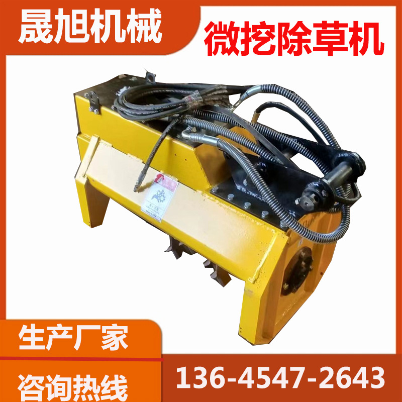挖机除草粉碎机 开荒用挖掘机割草机 用途范围广 园林修剪树枝机