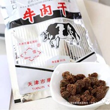 60g�bţ��� ʮ�ѿ���ʳƷ �ķN��ζ���x ������] �����y��ʳ