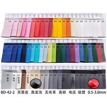 PU PVC Ƥ ܽƤ ߰l o l 늉