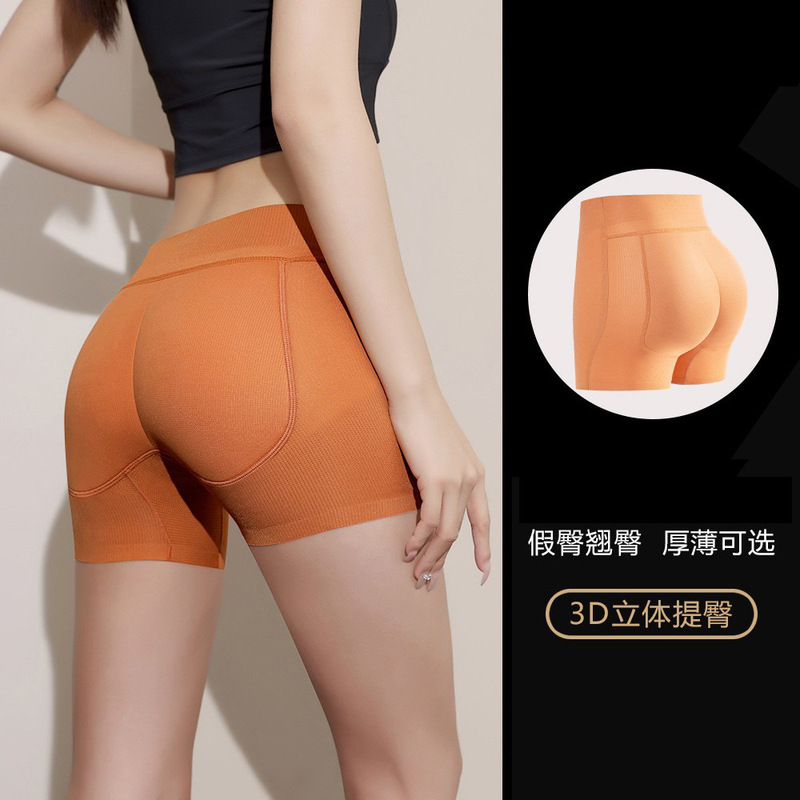 Natural Latex Fake Butt Underwear for Women, Peach-Shaped Butt Enhancement Pads, Padded Buttocks, Beautiful Buttocks, Lifted Buttocks, Mid-Waist Tummy Control Natural Latex Fake Butt Underwear for Women, Peach-Shaped Butt Enhancement Pads, Padded Buttocks, Beautiful Buttocks, Lifted Buttocks, Mid-Waist Tummy Control