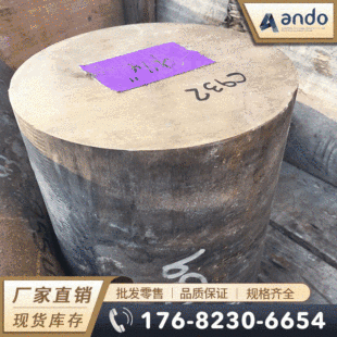 C93200��RG7���U�a���~�� ��ĥ�U�a���~�� �U�a���~�� �U�a���~��