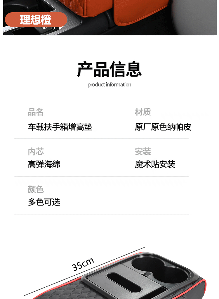 Hot-Selling Multifunctional Widened Armrest Box Pad Five-In-One Universal Armrest Box Heightening Pad Car Cup Holder Storage