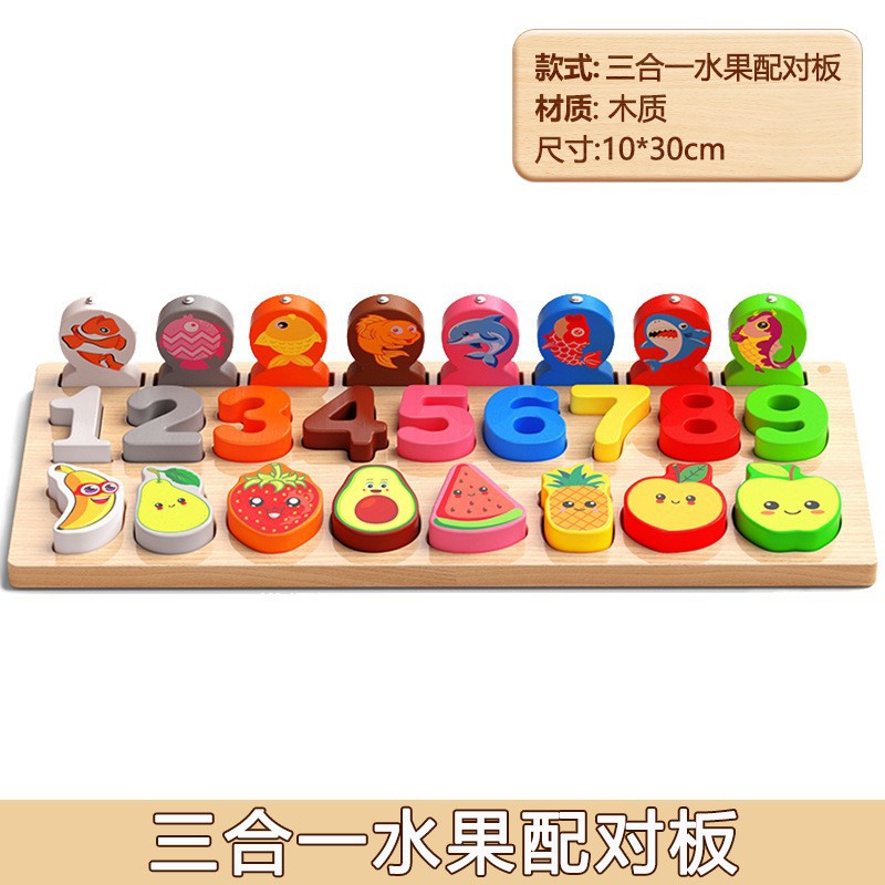 Puzzles de bloques para niños pequeños de 1 a 3 años de edad niños niñas bebés Montserrat Educación temprana Iluminación Juguetes de madera