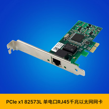 SUNWEIT ST7264 PCIe x1 JL82573L ��늿�1000Base-Tǧ���~�|�W��