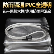 ͸���Ͳ����겼��PVC�̨����Ӻ��ˮ���ϲ�͸��ܛ��������