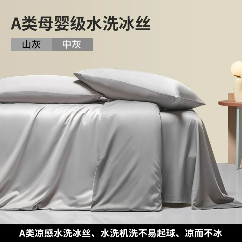 Summer Ice Silk Juego de cuatro piezas Seda sedosa cubierta de edredón desnudo Ropa de cama de lujo ligero Ropa de cama de tres piezas Ropa de cama de alta gama