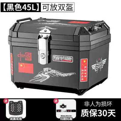 Motorcycle trunk, Electric Vehicle Trunk, Scooter - self-adhesive-sticker-45l-black-shock-absorbing-bottom-plate-great-wall-of-china-sticker
