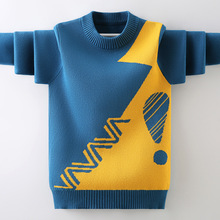 秋冬新款男童加厚童装毛衣中大儿童纯棉针织衫男孩线衫上衣叹号潮