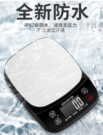 电子秤;厨房秤;手提秤