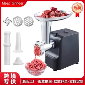 搅拌机;多功能料理机;多功能切菜器