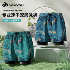 水泳パンツ男性タイプの気まずい二重平角水泳パンツ成人2025新専門温泉水着セット