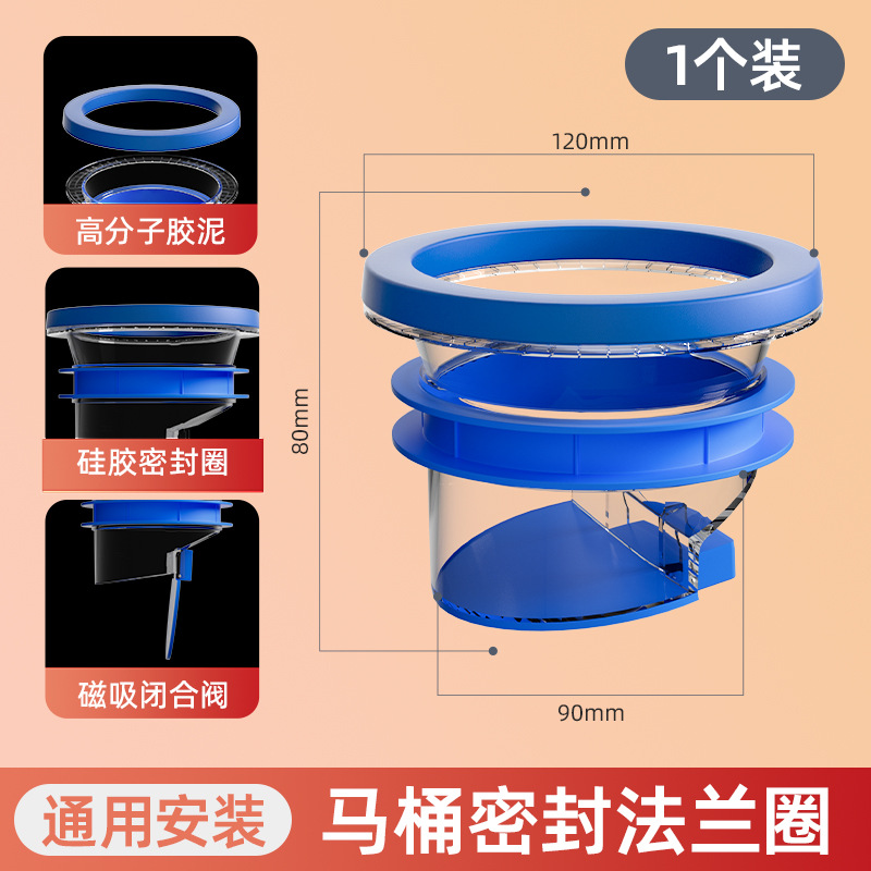 Anillo de sellado de brida del inodoro, versión mejorada transparente a prueba de olores y fugas, instalación general, válvula de retención de agua anti-retorno, inodoro