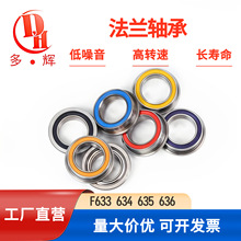 ���Sֱ��΢�ͷ��m�S��6*12*4mm������S��MF126ZZ���m��ʿ