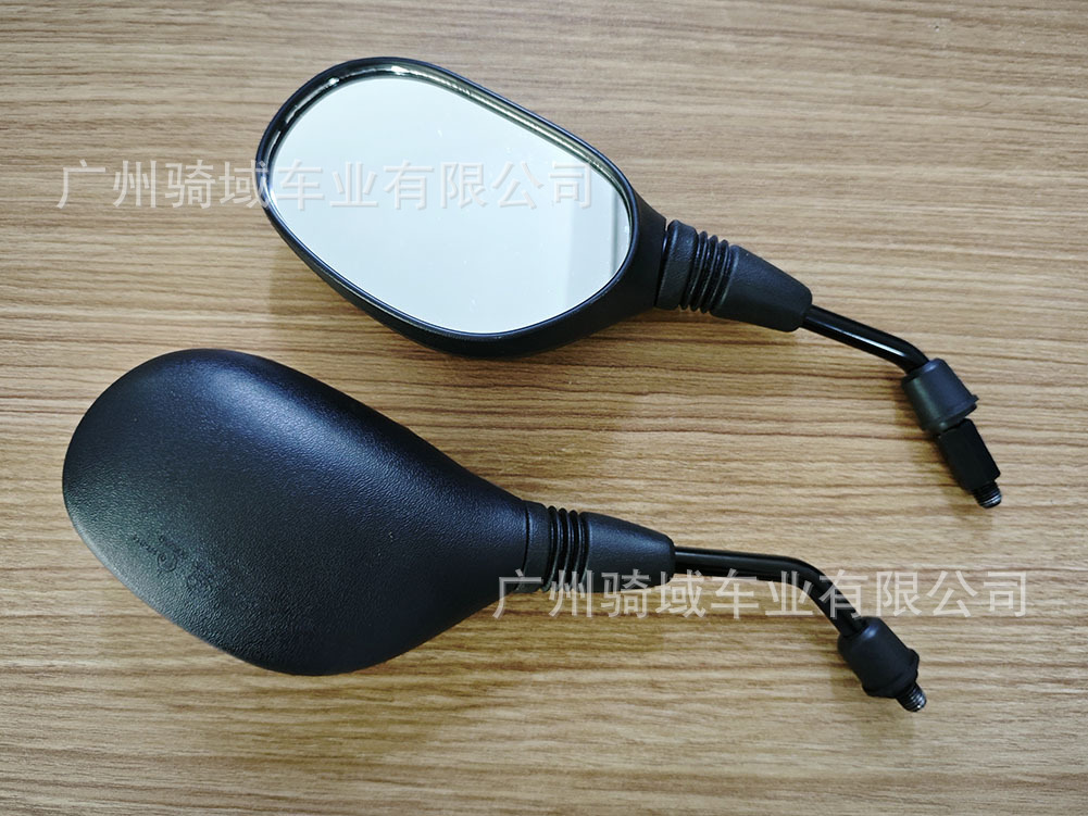 Cross-Border Wholesale E-Commerce Universal Modified Wide-Angle Motorcycle and Electric Vehicle Rearview Mirror