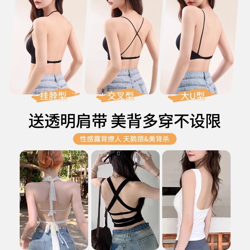 Push up bra, supporting underwear, comfortable bra top, backless, beautiful back