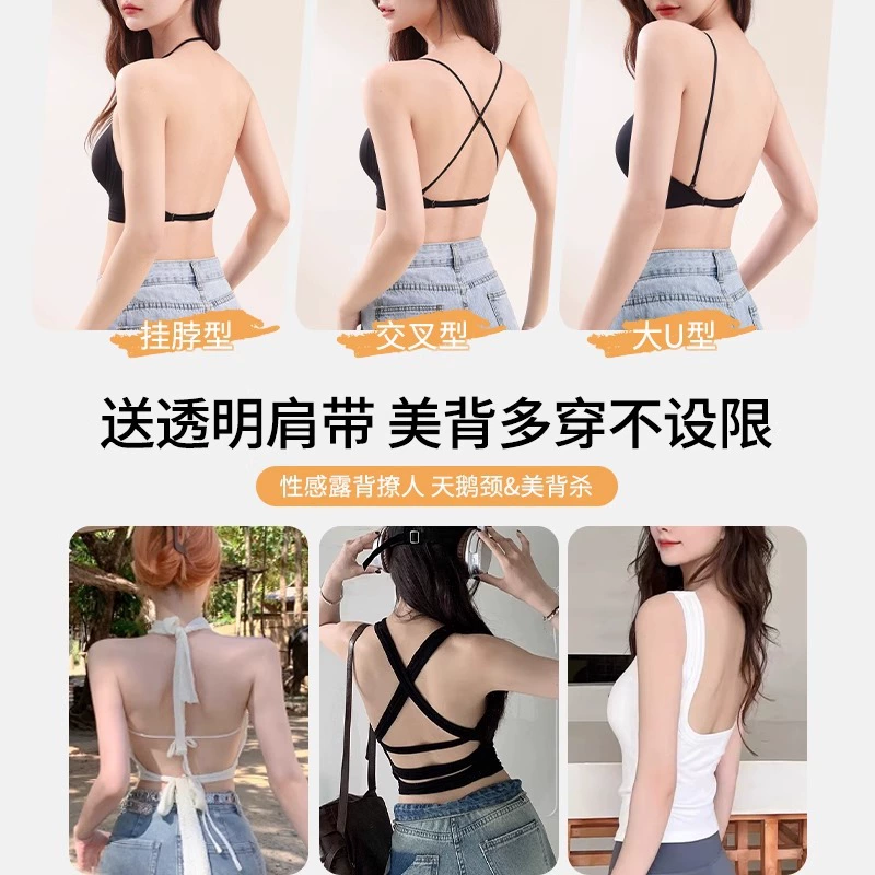 Push up bra, supporting underwear, comfortable bra top, backless, beautiful back