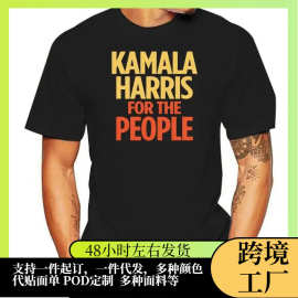 Kamala Harris印花t恤上衣2024致敬热销复古Camise o领t恤Mannen