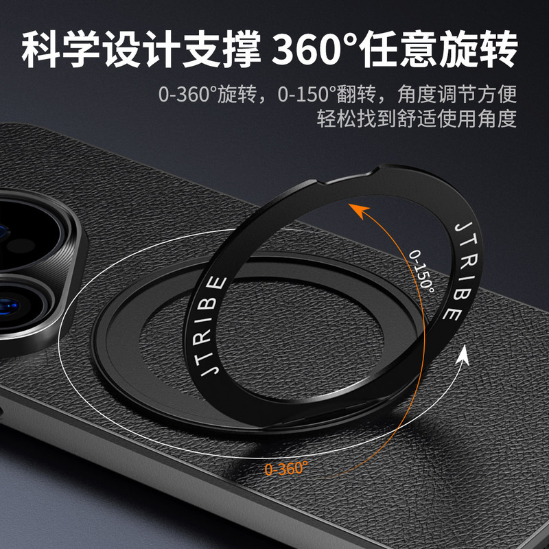 素皮磁気吸引は華為Pura70 Ultra携帯ケースMate60回転360 ° スタンド保護カバーを適用する|undefined