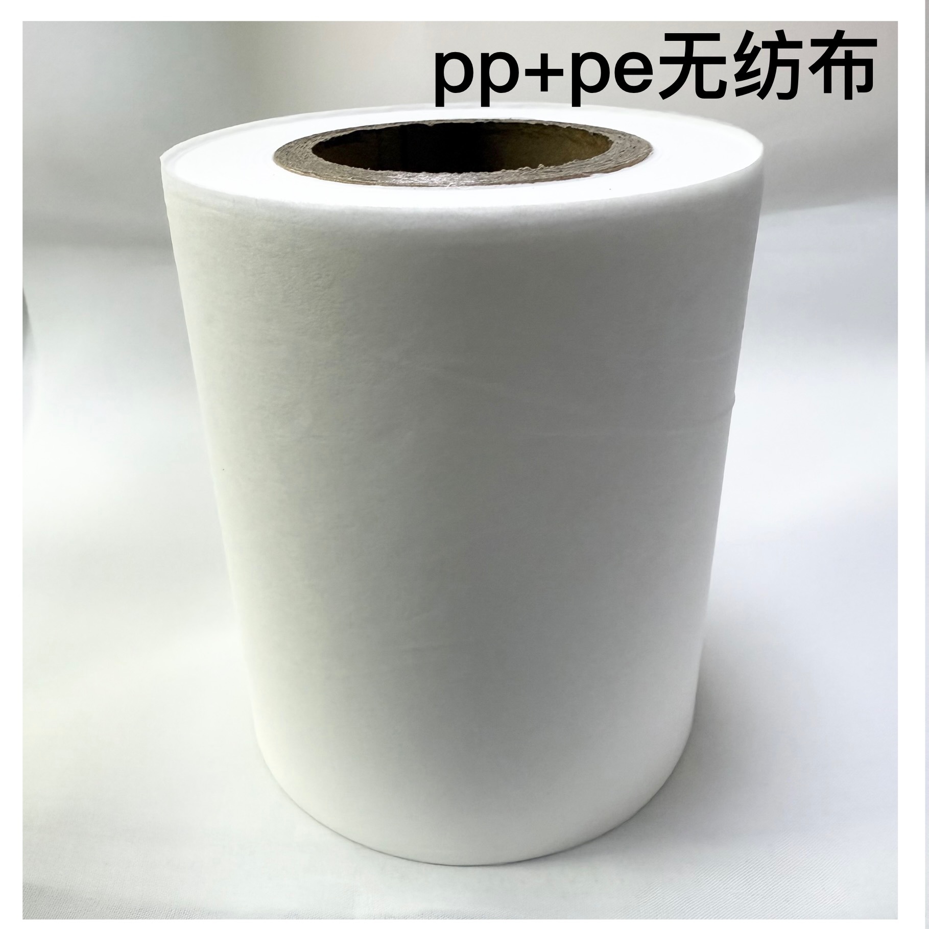 供应ES双组分 光面无纺布 热封无纺布 防尘口罩 面膜袋 茶叶包用