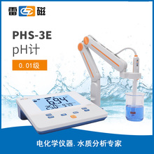 水质PH计 上海雷磁PHS-3Eph计 高精密水质酸度计 实验室台式PH计