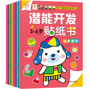 ���杓���_�l�N����3-6�q ȫ6�� �����N���� ��ͯ�����N���Α��